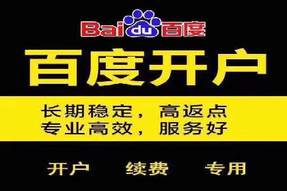 360信息流广告案例：如何精准触达目标用户