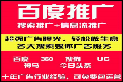 从零开始：百度推广开户的详细步骤及案例分析